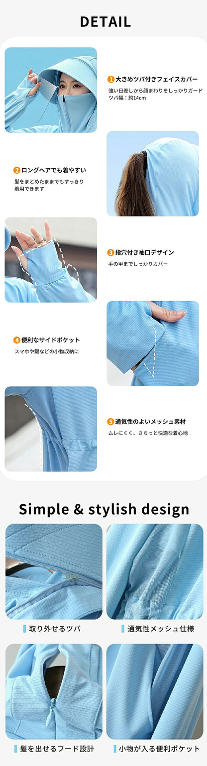 UVカットパーカー UPF50 大きいサイズ レディース 冷感 パーカー 通気 ラッシュガード 紫外線対策 長袖 ツバ フード付き 体型カバー 指穴 ミドル丈 ロング オーバーサイズ ビッグシルエット 日焼け対策 ラッシュパーカー ライトアウター トップス オーバーウェア