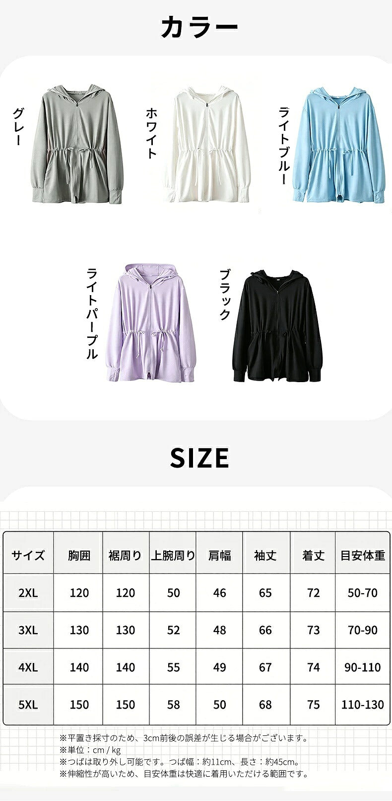 UVカットパーカー UPF50 大きいサイズ レディース 冷感 パーカー 通気 ラッシュガード 紫外線対策 長袖 ツバ フード付き 体型カバー 指穴 ミドル丈 ロング オーバーサイズ ビッグシルエット 日焼け対策 ラッシュパーカー ライトアウター トップス オーバーウェア
