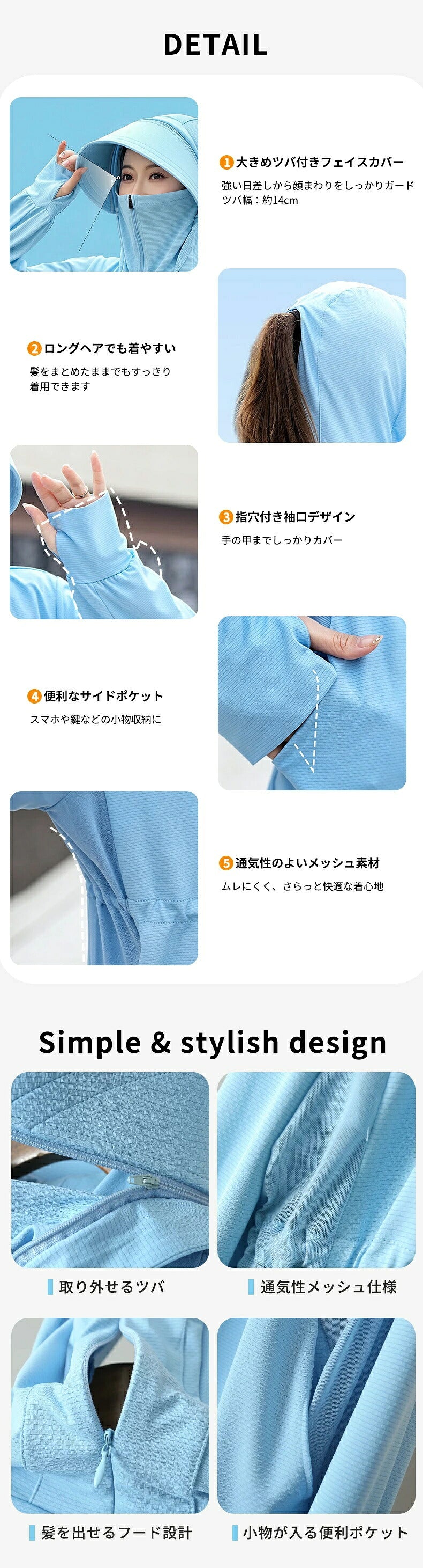 UVカットパーカー UPF50 大きいサイズ レディース 冷感 パーカー 通気 ラッシュガード 紫外線対策 長袖 ツバ フード付き 体型カバー 指穴 ミドル丈 ロング オーバーサイズ ビッグシルエット 日焼け対策 ラッシュパーカー ライトアウター トップス オーバーウェア