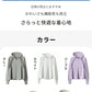 UVカットパーカー UPF50 大きいサイズ レディース 冷感 パーカー 通気 ラッシュガード 紫外線対策 長袖 ツバ フード付き 体型カバー 指穴 ミドル丈 ロング オーバーサイズ ビッグシルエット 日焼け対策 ラッシュパーカー ライトアウター トップス オーバーウェア
