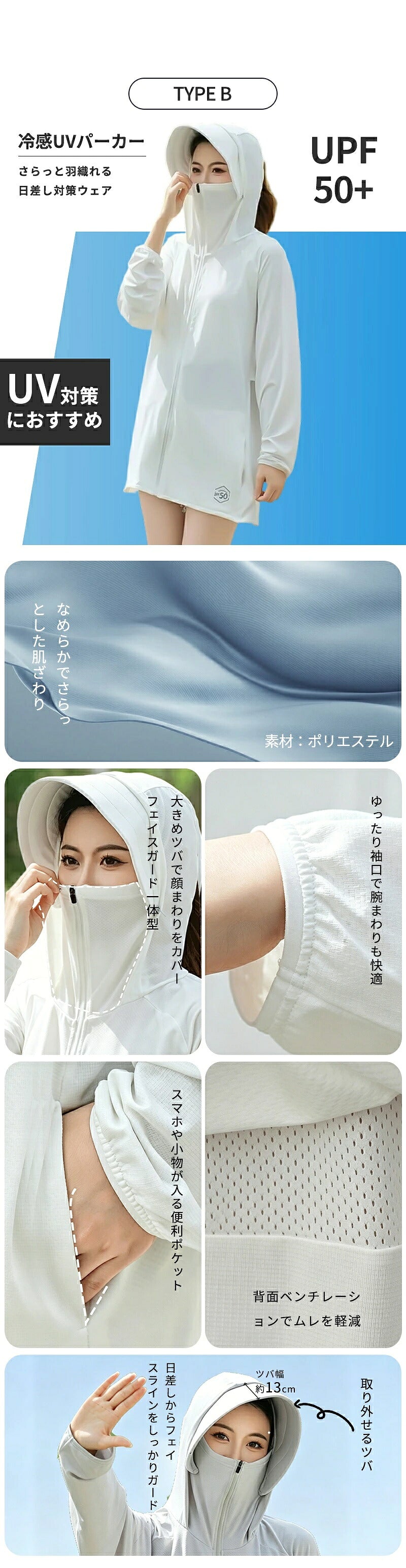 UVカットパーカー UPF50 大きいサイズ レディース 冷感 パーカー 通気 ラッシュガード 紫外線対策 長袖 ツバ フード付き 体型カバー 指穴 ミドル丈 ロング オーバーサイズ ビッグシルエット 日焼け対策 ラッシュパーカー ライトアウター トップス オーバーウェア