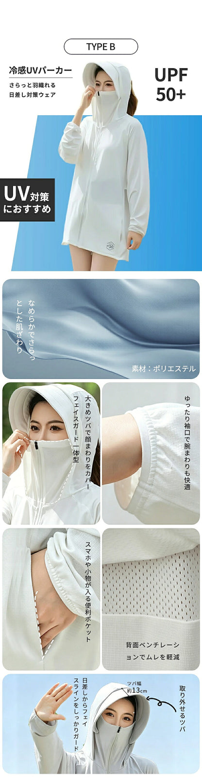 UVカットパーカー UPF50 大きいサイズ レディース 冷感 パーカー 通気 ラッシュガード 紫外線対策 長袖 ツバ フード付き 体型カバー 指穴 ミドル丈 ロング オーバーサイズ ビッグシルエット 日焼け対策 ラッシュパーカー ライトアウター トップス オーバーウェア