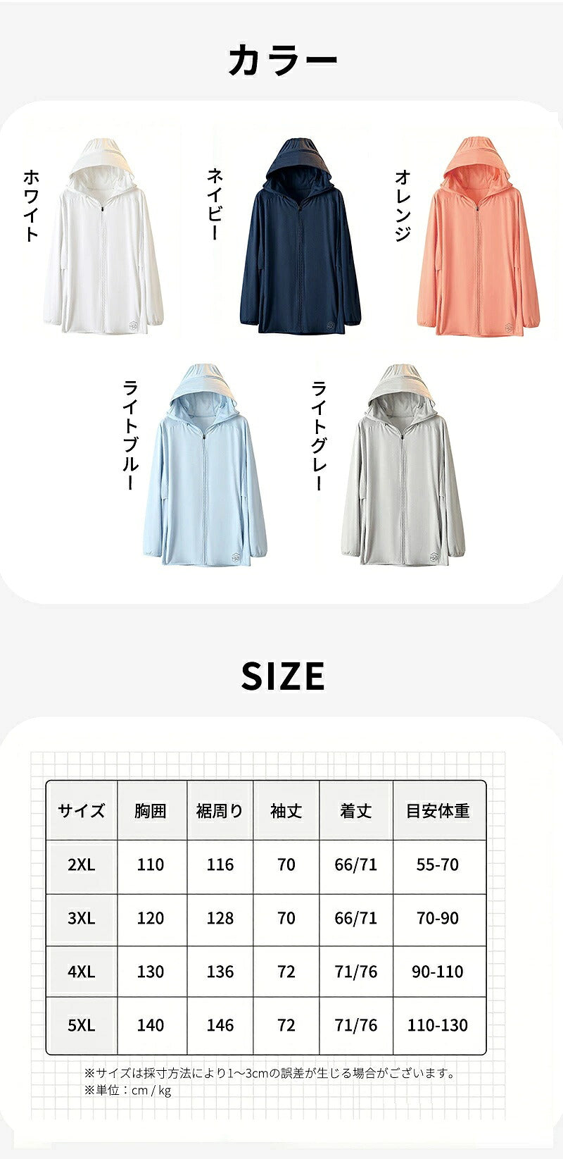UVカットパーカー UPF50 大きいサイズ レディース 冷感 パーカー 通気 ラッシュガード 紫外線対策 長袖 ツバ フード付き 体型カバー 指穴 ミドル丈 ロング オーバーサイズ ビッグシルエット 日焼け対策 ラッシュパーカー ライトアウター トップス オーバーウェア