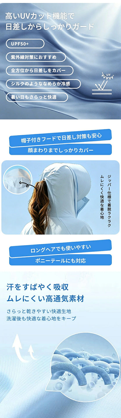 UVカットパーカー UPF50 大きいサイズ レディース 冷感 パーカー 通気 ラッシュガード 紫外線対策 長袖 ツバ フード付き 体型カバー 指穴 ミドル丈 ロング オーバーサイズ ビッグシルエット 日焼け対策 ラッシュパーカー ライトアウター トップス オーバーウェア