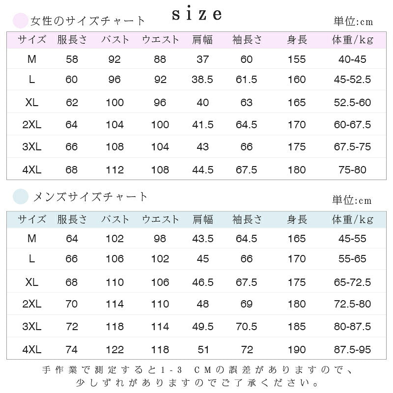 【送料無料】レディースラッシュガード マスク付き UVパーカー フード付き ラッシュガード 接触冷感 涼しい UPF50+ 360度紫外線対策 レディース 夏 薄手 ラッシュパーカー ラッシュガードパーカー UV パーカー UVカット 指穴 日焼け対策 吸湿 速乾 軽量 体型カバー 男