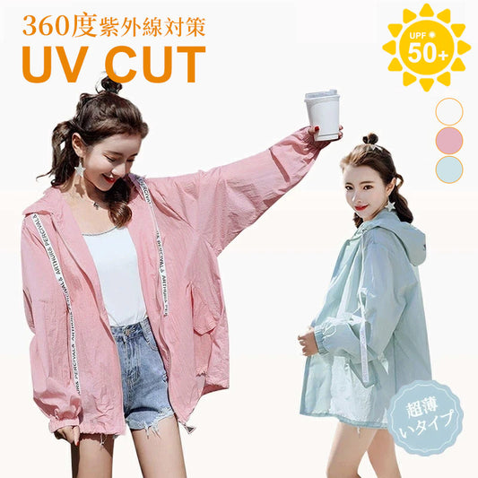 uvカット パーカー uv パーカー 涼しい 接触冷感 ラッシュガード レディース ジップアップ 日焼け止め 冷感 ひんやり 速乾 撥水加工 シアー シアーパーカー冷房対策 マウンテンパーカー 紫外線カット サマーカーディガン 長袖 春 夏 薄手 S/M/L 送料無料