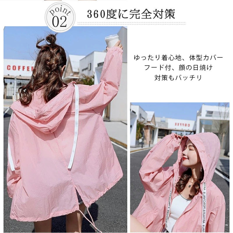 uvカット パーカー uv パーカー 涼しい 接触冷感 ラッシュガード レディース ジップアップ 日焼け止め 冷感 ひんやり 速乾 撥水加工 シアー シアーパーカー冷房対策 マウンテンパーカー 紫外線カット サマーカーディガン 長袖 春 夏 薄手 S/M/L 送料無料