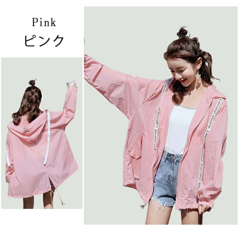 uvカット パーカー uv パーカー 涼しい 接触冷感 ラッシュガード レディース ジップアップ 日焼け止め 冷感 ひんやり 速乾 撥水加工 シアー シアーパーカー冷房対策 マウンテンパーカー 紫外線カット サマーカーディガン 長袖 春 夏 薄手 S/M/L 送料無料