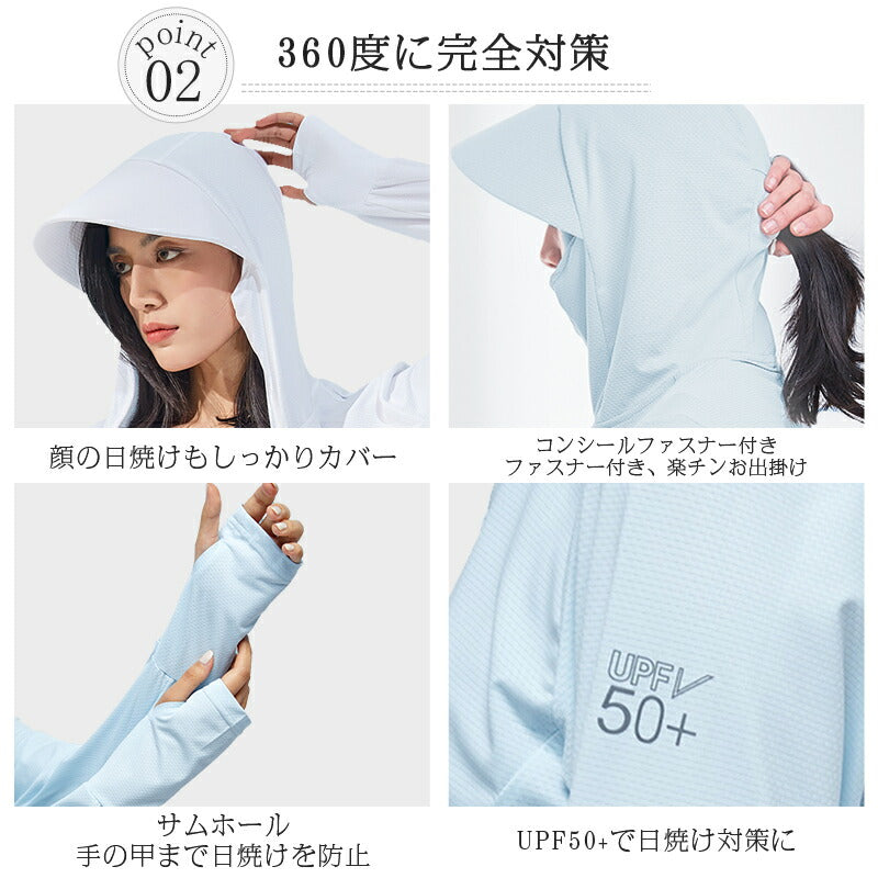 uv パーカー 指穴 uvカット パーカー 首元 UPF50+ ひんやり 接触冷感 UV ジップアップ ラッシュガード レディース フード付き カーディガン メuvpaka-003