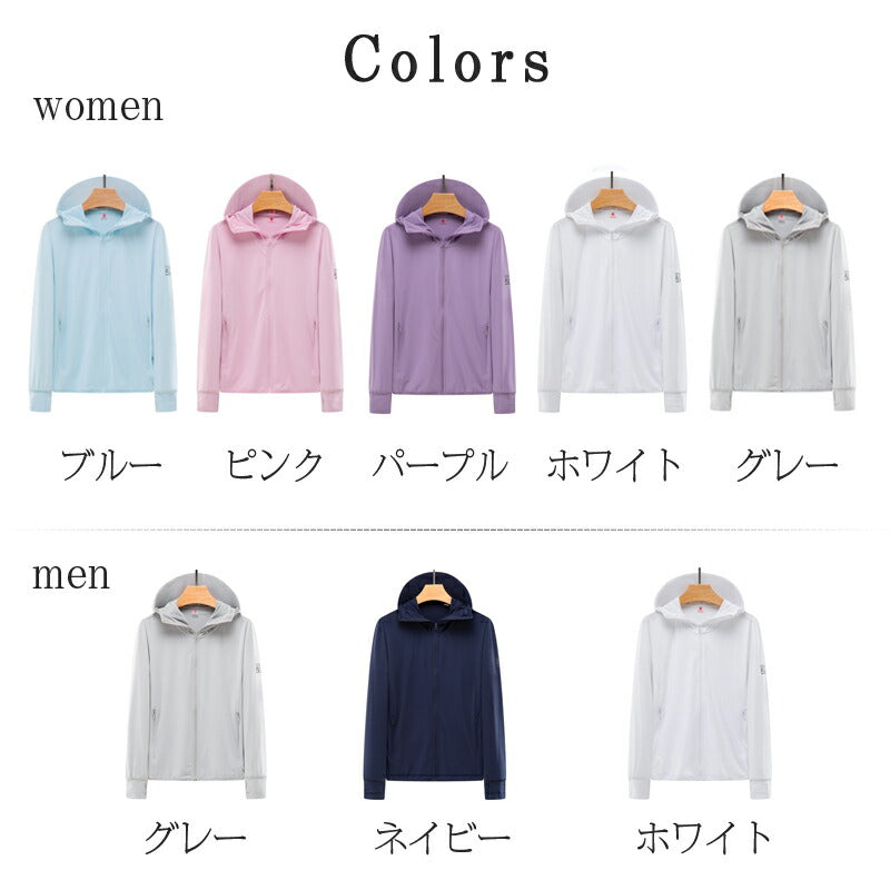 uv パーカー 指穴 uvカット パーカー 首元 UPF50+ ひんやり 接触冷感 UV ジップアップ ラッシュガード レディース フード付き カーディガン メuvpaka-003