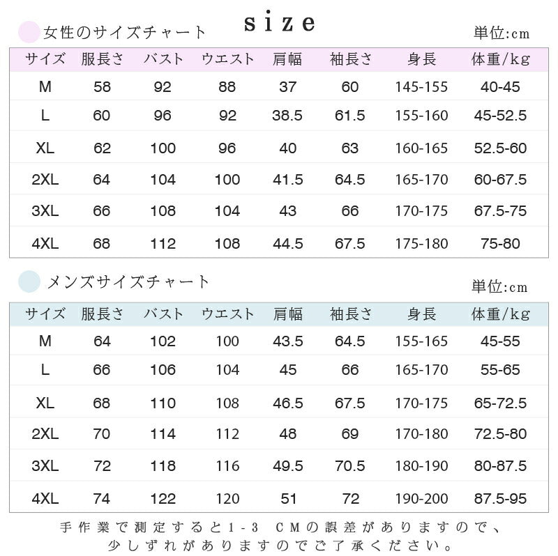 uv パーカー 指穴 uvカット パーカー 首元 UPF50+ ひんやり 接触冷感 UV ジップアップ ラッシュガード レディース フード付き カーディガン メuvpaka-003