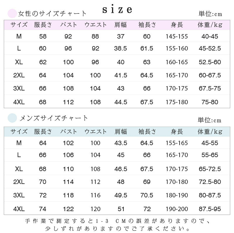 uv パーカー 指穴 uvカット パーカー 首元 UPF50+ ひんやり 接触冷感 UV ジップアップ ラッシュガード レディース フード付き カーディガン メンズ 日焼け止め 軽量 長袖 春 夏 秋 薄手 吸水速乾 M/L/XL/2XL/3XL/4XL 送料無料 父の日 プレゼント ラッシュガード