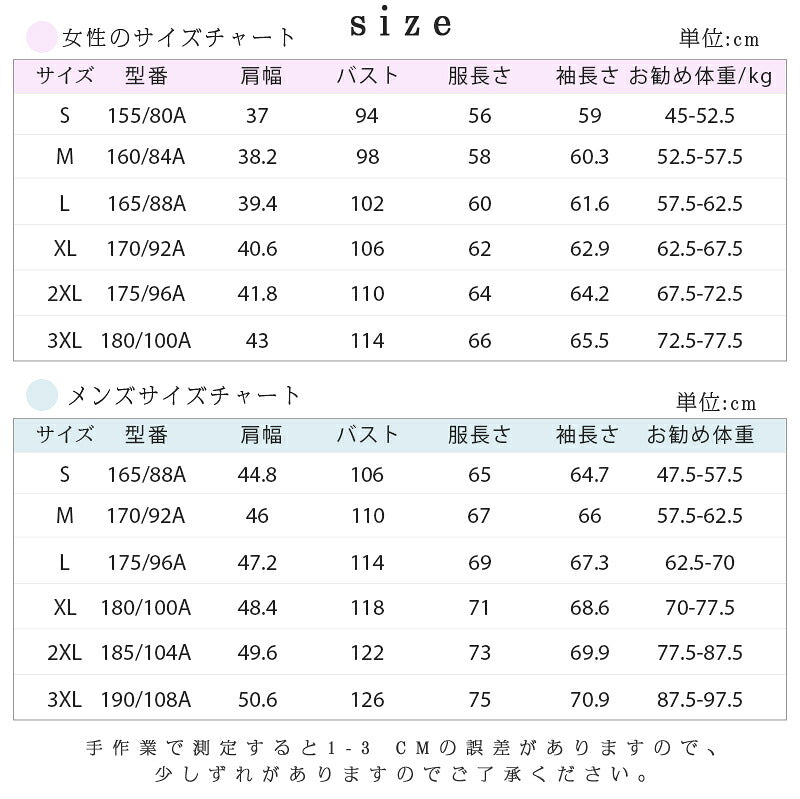 【送料無料】UPF50+ uv パーカー 指穴 uvカット 接触冷感 ひんやり UV ジップアップパーカー サマーカーディガン レディース メンズ 日焼け止め 冷房対策 紫外線対策 長袖 カジュアル 春 夏 秋 薄手 吸水速乾 母の日 男女兼用 ホワイト 送料無料 ラッシュガード