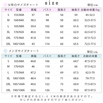 【送料無料】UPF50+ uv パーカー 指穴 uvカット 接触冷感 ひんやり UV ジップアップパーカー サマーカーディガン レディース メンズ 日焼け止め 冷房対策 紫外線対策 長袖 カジュアル 春 夏 秋 薄手 吸水速乾 母の日 男女兼用 ホワイト 送料無料 ラッシュガード