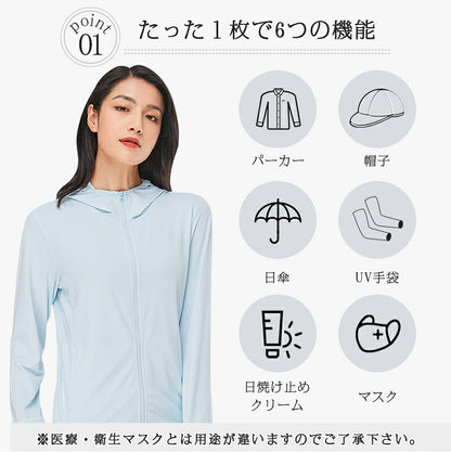 uv パーカー uvカット パーカー アウトドアラッシュガード プルオーバー レディース 薄手 ひんやり 長袖 フード付 ジップアップ 体型カバー UVカットパーカー メンズ ストレッチ 360度紫外線対策 通気性抜群 日よけ対策 サンシェード付き