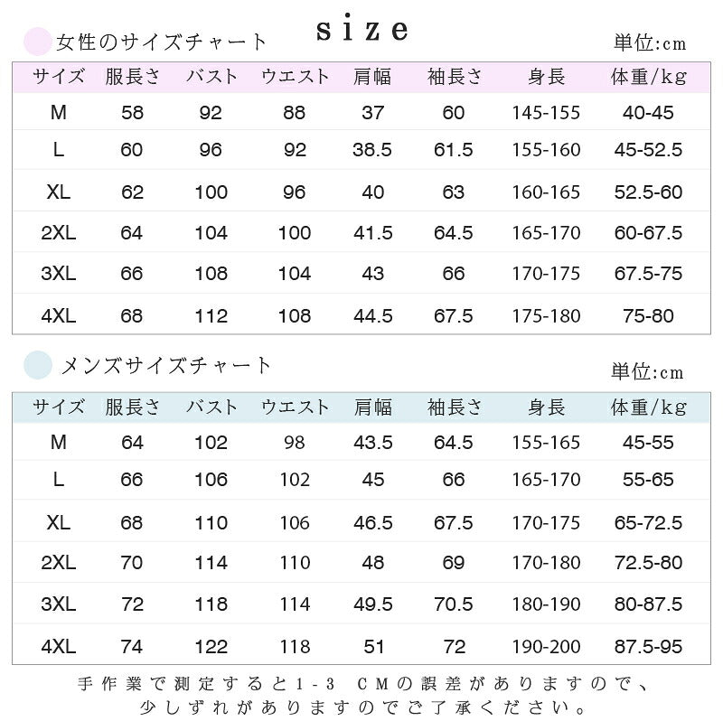 uv パーカー uvカット パーカー アウトドアラッシュガード プルオーバー レディース 薄手 ひんやり 長袖 フード付 ジップアップ 体型カバー UVカットパーカー メンズ ストレッチ 360度紫外線対策 通気性抜群 日よけ対策 サンシェード付き