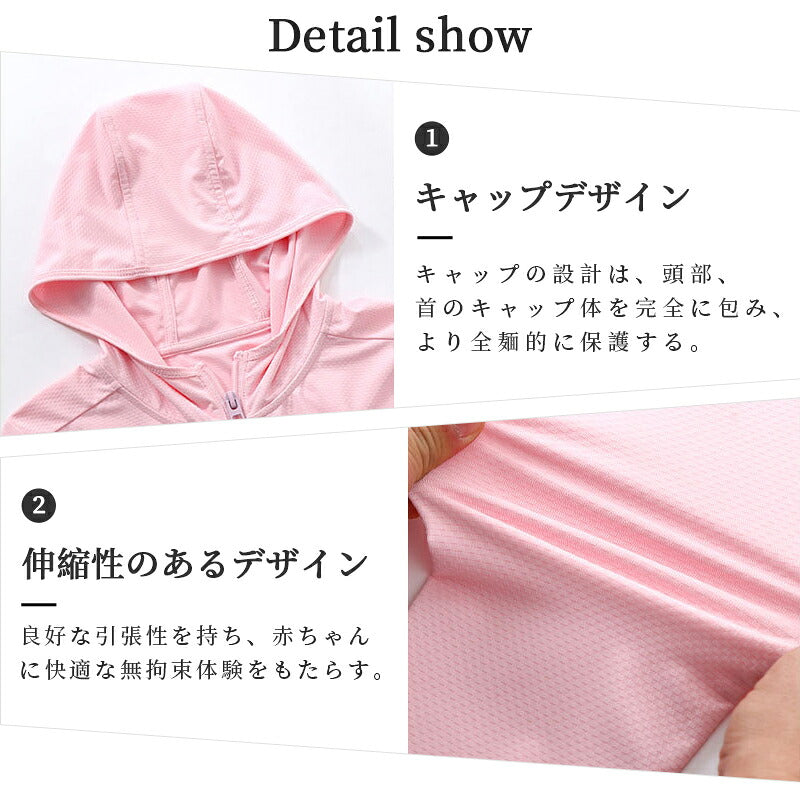 キッズ ラッシュガード パーカー ラッシュガード キッズ 薄手でしっかりUVカット 接触冷感 子供 耐塩 吸水 速乾 冷感素材 男の子 女の子 スイミング スクール 子供 学校 水泳 キャンプ 海 プール 長袖 UPF50+ 夏 薄手 110 120 130 140 150 160 170 180cm
