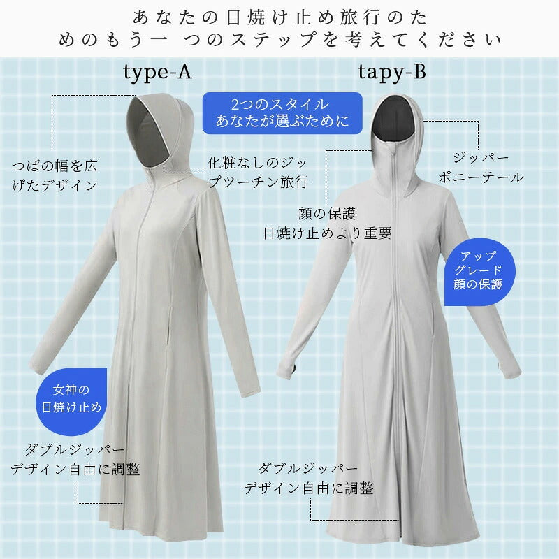パーカー M/L/LL 着るだけで 紫外線対策 UVカットパーカー レディース トップス 長袖 羽織り 大きいサイズ 春夏 UV パーカー UVカットパーカー 涼しい ロングパーカー M L LL レディース ロング ジッパー 指穴 春 夏 薄手 長袖 日焼け防止 指穴付き 定番 抗菌