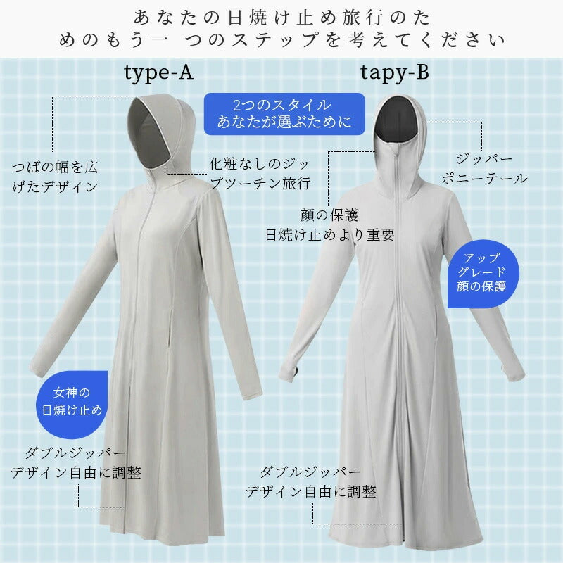 パーカー M/L/LL 着るだけで 紫外線対策 UVカットパーカー レディース トップス 長袖 羽織り 大きいサイズ 春夏 UV パーカー UVカットパーカー 涼しい ロングパーカー M L LL レディース ロング ジッパー 指穴 春 夏 薄手 長袖 日焼け防止 指穴付き 定番 抗菌