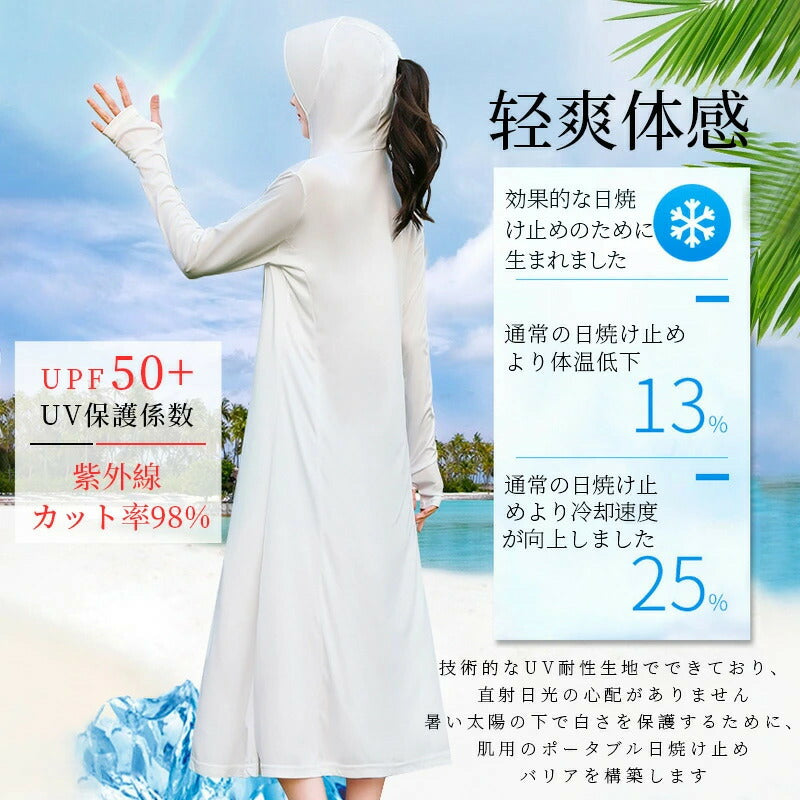 パーカー M/L/LL 着るだけで 紫外線対策 UVカットパーカー レディース トップス 長袖 羽織り 大きいサイズ 春夏 UV パーカー UVカットパーカー 涼しい ロングパーカー M L LL レディース ロング ジッパー 指穴 春 夏 薄手 長袖 日焼け防止 指穴付き 定番 抗菌