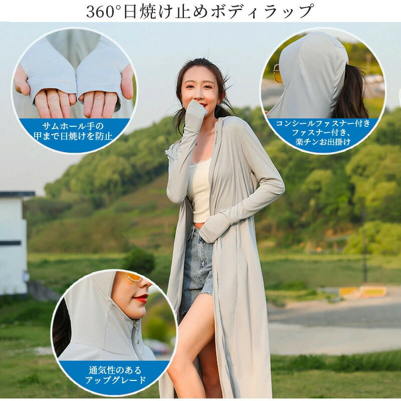 パーカー M/L/LL 着るだけで 紫外線対策 UVカットパーカー レディース トップス 長袖 羽織り 大きいサイズ 春夏 UV パーカー UVカットパーカー 涼しい ロングパーカー M L LL レディース ロング ジッパー 指穴 春 夏 薄手 長袖 日焼け防止 指穴付き 定番 抗菌