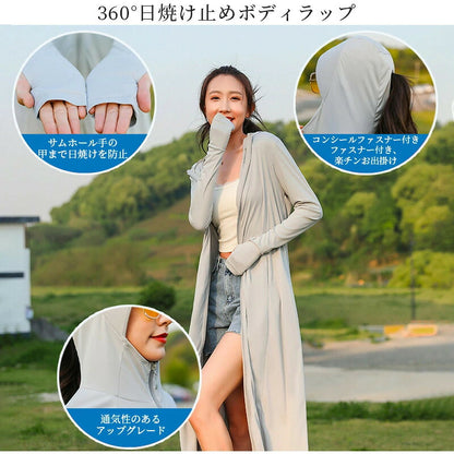 パーカー M/L/LL 着るだけで 紫外線対策 UVカットパーカー レディース トップス 長袖 羽織り 大きいサイズ 春夏 UV パーカー UVカットパーカー 涼しい ロングパーカー M L LL レディース ロング ジッパー 指穴 春 夏 薄手 長袖 日焼け防止 指穴付き 定番 抗菌