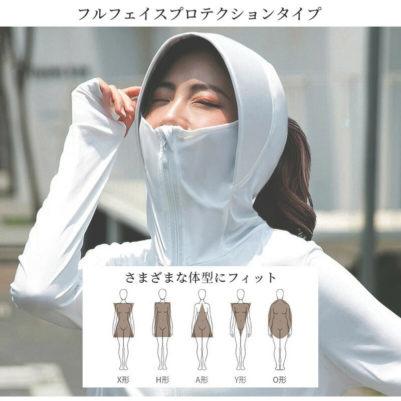 パーカー M/L/LL 着るだけで 紫外線対策 UVカットパーカー レディース トップス 長袖 羽織り 大きいサイズ 春夏 UV パーカー UVカットパーカー 涼しい ロングパーカー M L LL レディース ロング ジッパー 指穴 春 夏 薄手 長袖 日焼け防止 指穴付き 定番 抗菌