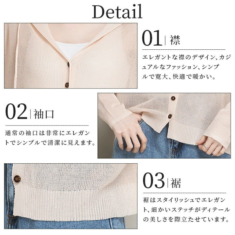 【送料無料】パーカー レディース 薄手 夏 パーカー レディース おしゃれ ロング丈 UVカット 紫外線対策 冷房対策 前開き ボタン ストライプ 春 夏 大きいサイズ リゾート 薄手 上着 おしゃれ 羽織り 海 透け感 九分袖 薄手 通勤 上着 重ね着 海 暑い日 大きいサイズ