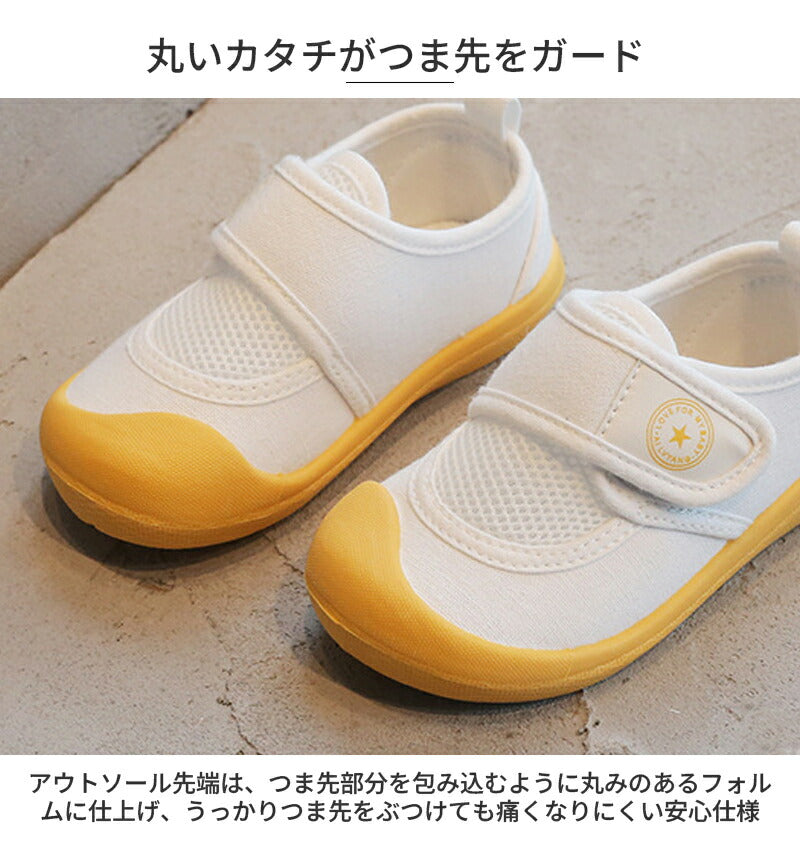 上履き 子供 キッズ 上靴 うわぐつ うわばき 子供靴 内履き うちばき 室内 幼稚園 保育園 小学校 学校 入園 入学 お受験 女の子 男の子 メッシュ 通気性 蒸れにくい 抗菌 防臭 速乾 やわらかい 履きやすい マジックテープ カジュアル