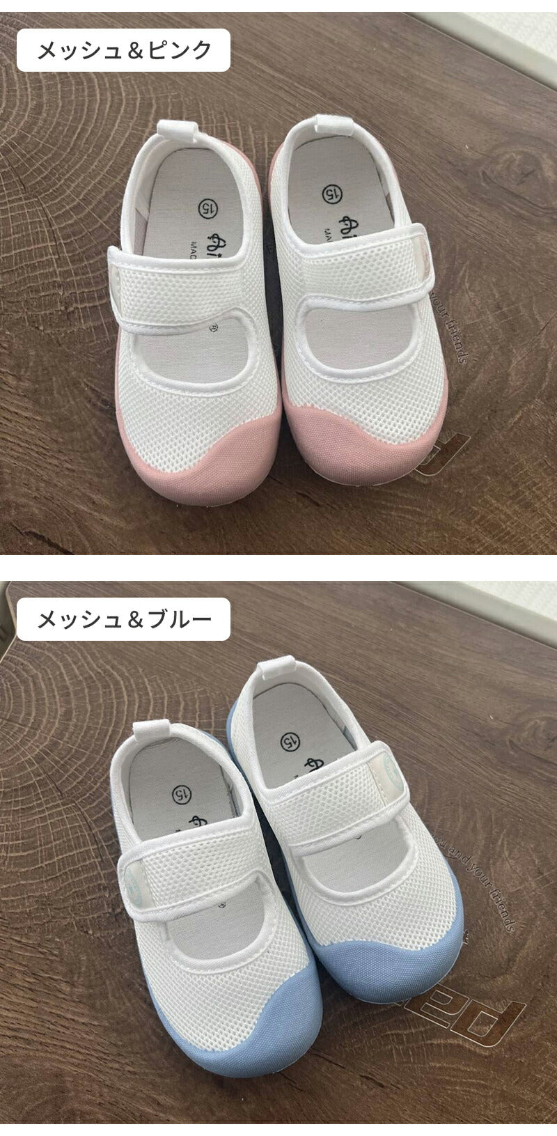 上履き 子供 キッズ 上靴 うわぐつ うわばき 子供靴 内履き うちばき 室内 幼稚園 保育園 小学校 学校 入園 入学 お受験 女の子 男の子 メッシュ 通気性 蒸れにくい 抗菌 防臭 速乾 やわらかい 履きやすい マジックテープ カジュアル