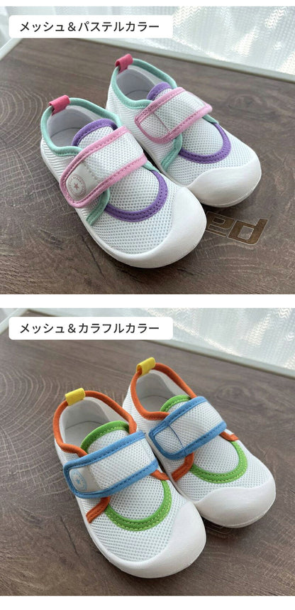 上履き 子供 キッズ 上靴 うわぐつ うわばき 子供靴 内履き うちばき 室内 幼稚園 保育園 小学校 学校 入園 入学 お受験 女の子 男の子 メッシュ 通気性 蒸れにくい 抗菌 防臭 速乾 やわらかい 履きやすい マジックテープ カジュアル