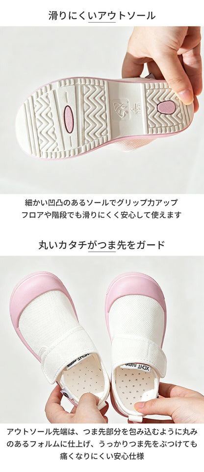 上履き 子供 キッズ 上靴 うわぐつ 子供靴 うわばき 内履き うちばき 室内 幼稚園 保育園 小学校 学校 入園 入学 お受験 女の子 男の子 メッシュ 通気性 蒸れにくい 抗菌 防臭 速乾 やわらかい 柔らかい 履きやすい マジックテープ カジュアル