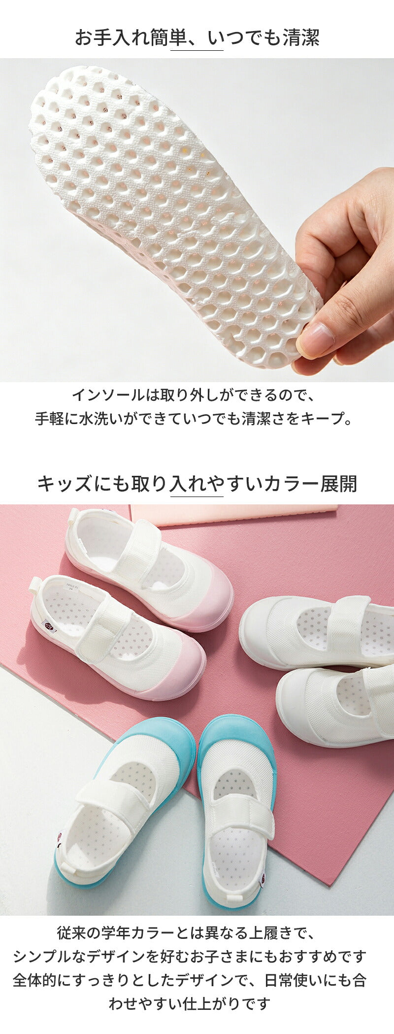 上履き 子供 キッズ 上靴 うわぐつ 子供靴 うわばき 内履き うちばき 室内 幼稚園 保育園 小学校 学校 入園 入学 お受験 女の子 男の子 メッシュ 通気性 蒸れにくい 抗菌 防臭 速乾 やわらかい 柔らかい 履きやすい マジックテープ カジュアル
