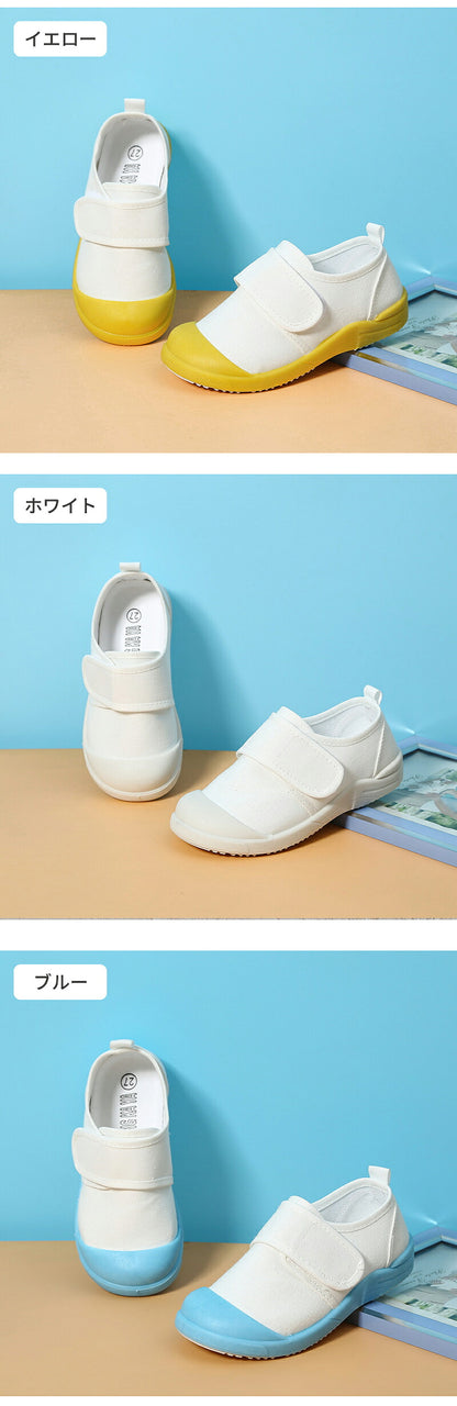 キャンバス 布製 上靴 キッズ 子供 上履き うわぐつ スクールシューズ 小学生 幼稚園 保育園 小学校 中学生 入園 入学 お受験 子供靴 内履き うわばき うちばき 室内 学校  蒸れにくい 抗菌 防臭 やわらかい 履きやすい マジックテープ カジュアル かわいい