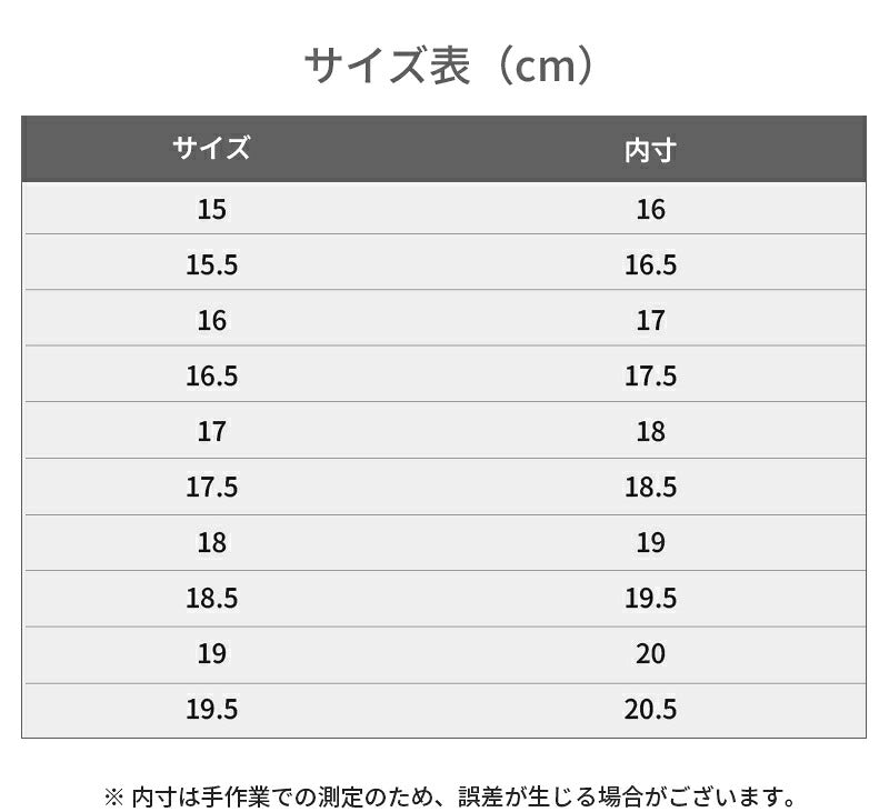 キャンバス 布製 上靴 キッズ 子供 上履き うわぐつ スクールシューズ 小学生 幼稚園 保育園 小学校 中学生 入園 入学 お受験 子供靴 内履き うわばき うちばき 室内 学校  蒸れにくい 抗菌 防臭 やわらかい 履きやすい マジックテープ カジュアル かわいい