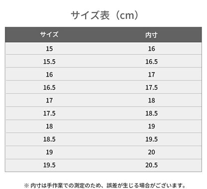 キャンバス 布製 上靴 キッズ 子供 上履き うわぐつ スクールシューズ 小学生 幼稚園 保育園 小学校 中学生 入園 入学 お受験 子供靴 内履き うわばき うちばき 室内 学校  蒸れにくい 抗菌 防臭 やわらかい 履きやすい マジックテープ カジュアル かわいい