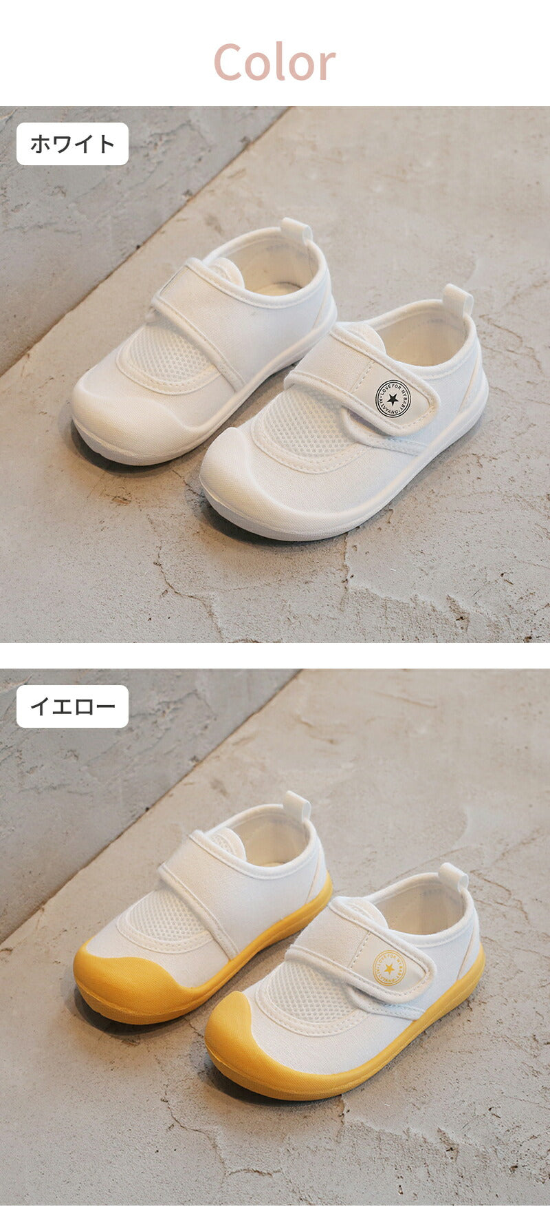 上履き 子供 キッズ 上靴 うわぐつ うわばき 子供靴 内履き うちばき 室内 幼稚園 保育園 小学校 学校 入園 入学 お受験 女の子 男の子 メッシュ 通気性 蒸れにくい 抗菌 防臭 速乾 やわらかい 履きやすい マジックテープ カジュアル