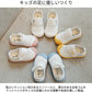 上履き 子供 キッズ 上靴 うわぐつ うわばき 子供靴 内履き うちばき 室内 幼稚園 保育園 小学校 学校 入園 入学 お受験 女の子 男の子 メッシュ 通気性 蒸れにくい 抗菌 防臭 速乾 やわらかい 履きやすい マジックテープ カジュアル