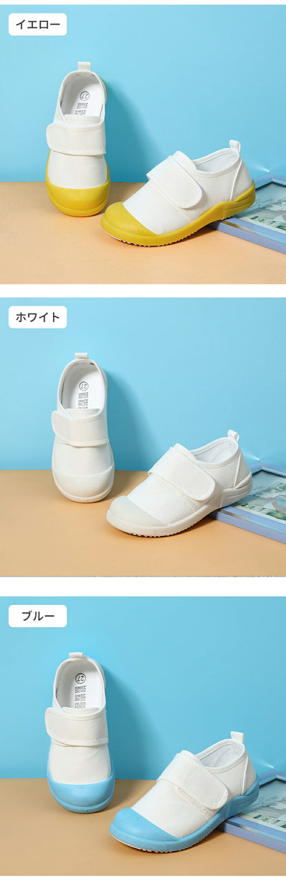 キャンバス 布製 上靴 キッズ 子供 上履き うわぐつ スクールシューズ 小学生 幼稚園 保育園 小学校 中学生 入園 入学 お受験 子供靴 内履き うわばき うちばき 室内 学校  蒸れにくい 抗菌 防臭 やわらかい 履きやすい マジックテープ カジュアル かわいい