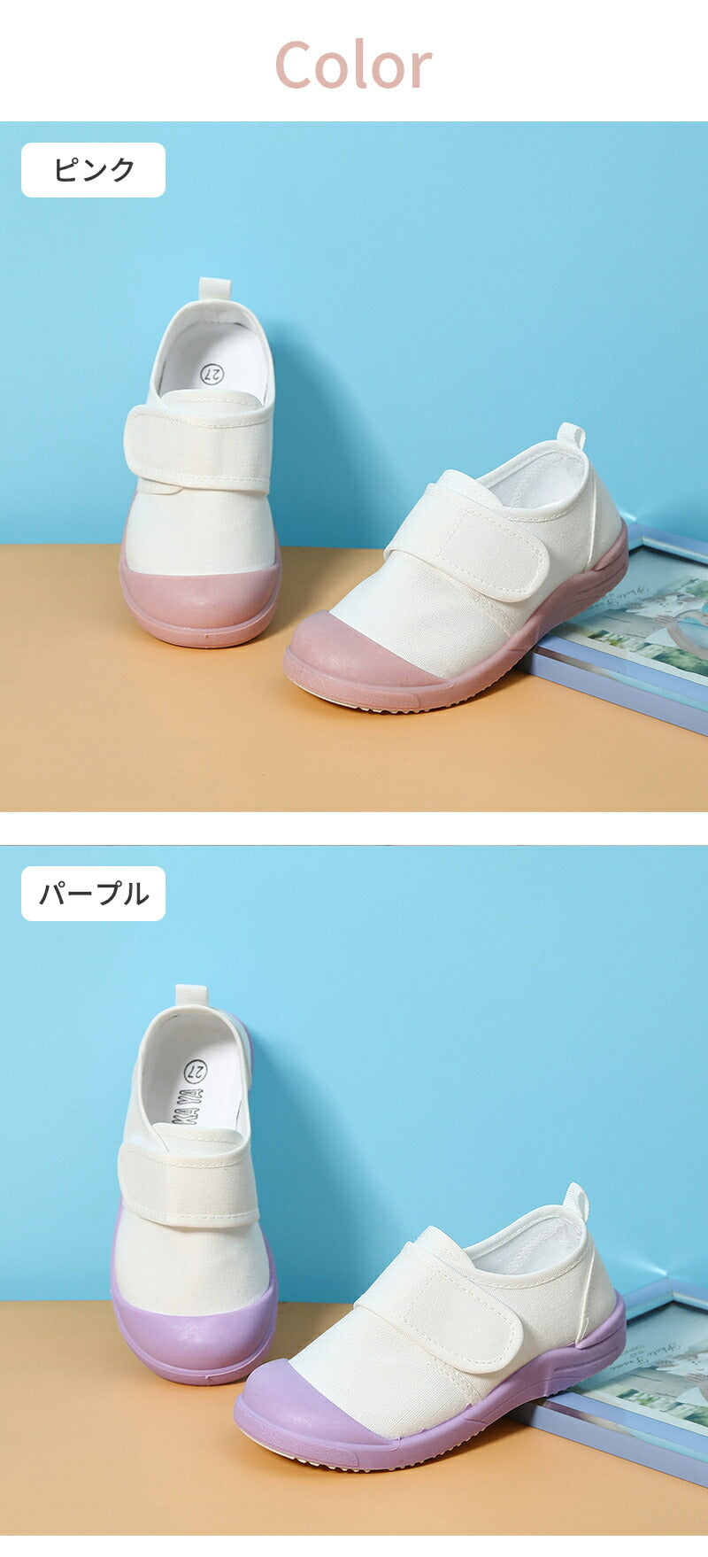 キャンバス 布製 上靴 キッズ 子供 上履き うわぐつ スクールシューズ 小学生 幼稚園 保育園 小学校 中学生 入園 入学 お受験 子供靴 内履き うわばき うちばき 室内 学校  蒸れにくい 抗菌 防臭 やわらかい 履きやすい マジックテープ カジュアル かわいい