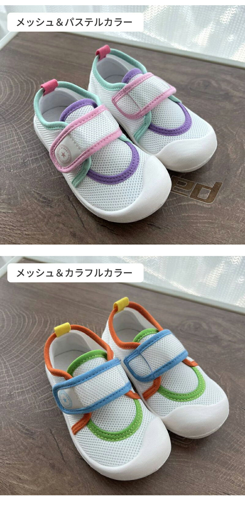 上履き 子供 キッズ 上靴 うわぐつ うわばき 子供靴 内履き うちばき 室内 幼稚園 保育園 小学校 学校 入園 入学 お受験 女の子 男の子 メッシュ 通気性 蒸れにくい 抗菌 防臭 速乾 やわらかい 履きやすい マジックテープ カジュアル