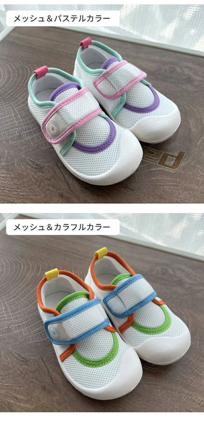 上履き 子供 キッズ 上靴 うわぐつ うわばき 子供靴 内履き うちばき 室内 幼稚園 保育園 小学校 学校 入園 入学 お受験 女の子 男の子 メッシュ 通気性 蒸れにくい 抗菌 防臭 速乾 やわらかい 履きやすい マジックテープ カジュアル