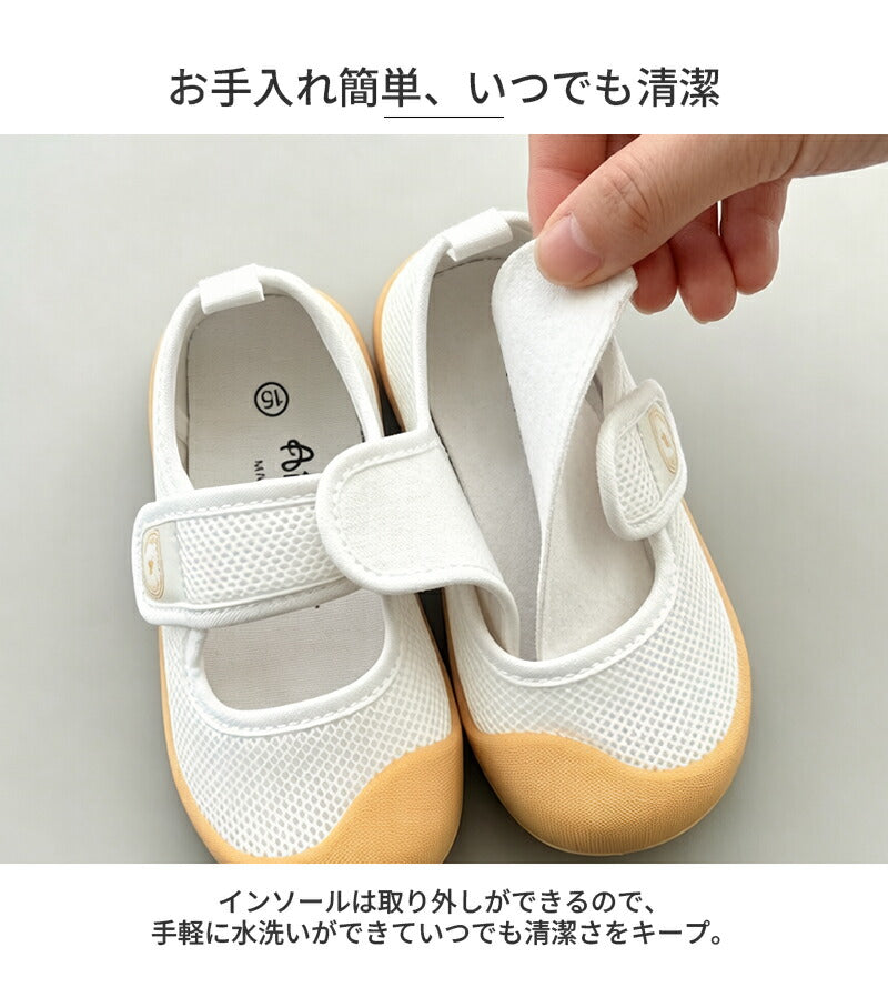 上履き 子供 キッズ 上靴 うわぐつ うわばき 子供靴 内履き うちばき 室内 幼稚園 保育園 小学校 学校 入園 入学 お受験 女の子 男の子 メッシュ 通気性 蒸れにくい 抗菌 防臭 速乾 やわらかい 履きやすい マジックテープ カジュアル