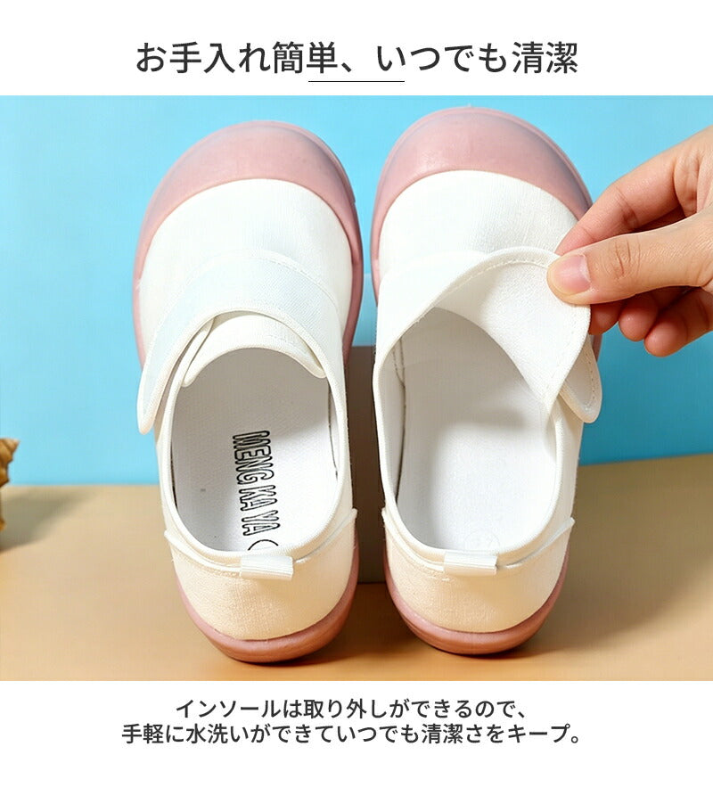 キャンバス 布製 上靴 キッズ 子供 上履き うわぐつ スクールシューズ 小学生 幼稚園 保育園 小学校 中学生 入園 入学 お受験 子供靴 内履き うわばき うちばき 室内 学校  蒸れにくい 抗菌 防臭 やわらかい 履きやすい マジックテープ カジュアル かわいい
