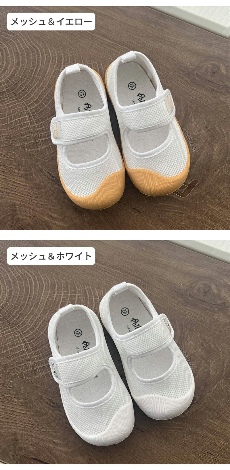上履き 子供 キッズ 上靴 うわぐつ うわばき 子供靴 内履き うちばき 室内 幼稚園 保育園 小学校 学校 入園 入学 お受験 女の子 男の子 メッシュ 通気性 蒸れにくい 抗菌 防臭 速乾 やわらかい 履きやすい マジックテープ カジュアル