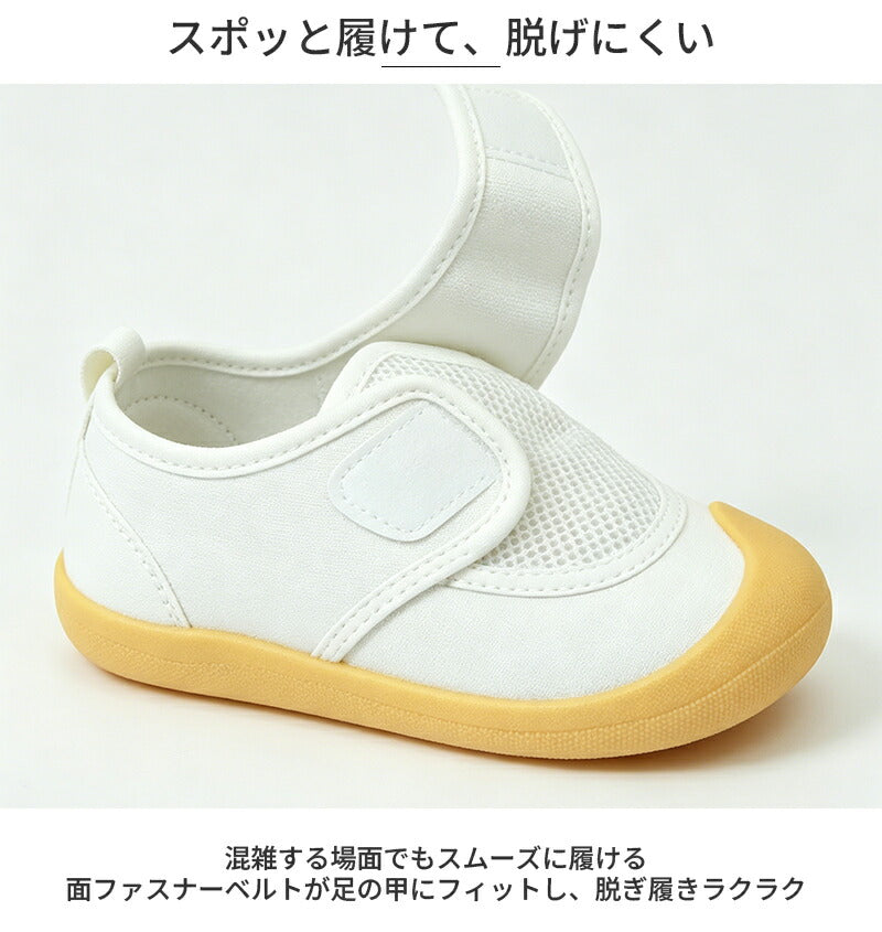 上履き 子供 キッズ 上靴 うわぐつ うわばき 子供靴 内履き うちばき 室内 幼稚園 保育園 小学校 学校 入園 入学 お受験 女の子 男の子 メッシュ 通気性 蒸れにくい 抗菌 防臭 速乾 やわらかい 履きやすい マジックテープ カジュアル