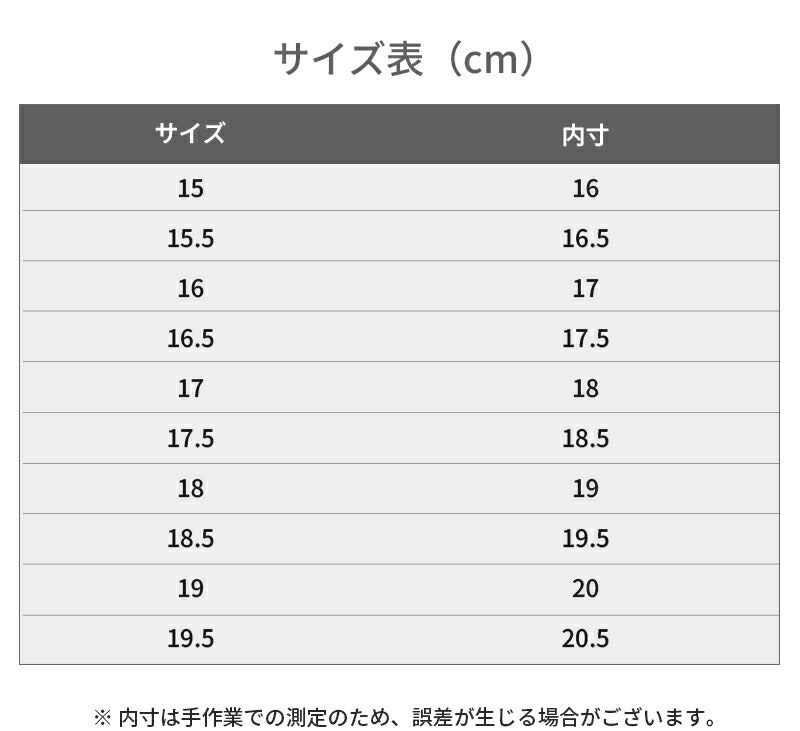 キャンバス 布製 上靴 キッズ 子供 上履き うわぐつ スクールシューズ 小学生 幼稚園 保育園 小学校 中学生 入園 入学 お受験 子供靴 内履き うわばき うちばき 室内 学校  蒸れにくい 抗菌 防臭 やわらかい 履きやすい マジックテープ カジュアル かわいい