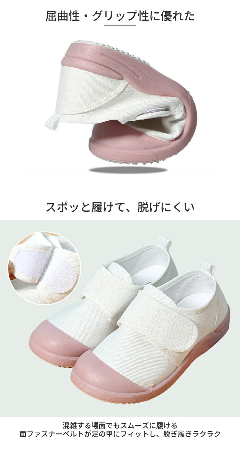 キャンバス 布製 上靴 キッズ 子供 上履き うわぐつ スクールシューズ 小学生 幼稚園 保育園 小学校 中学生 入園 入学 お受験 子供靴 内履き うわばき うちばき 室内 学校  蒸れにくい 抗菌 防臭 やわらかい 履きやすい マジックテープ カジュアル かわいい