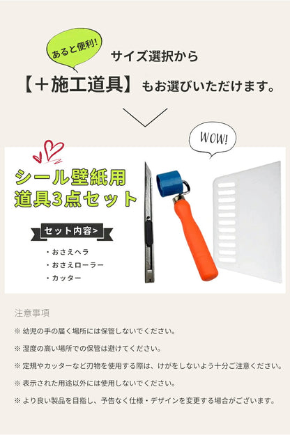 壁紙シール はがせる壁紙 リメイクシート カッティングシート インテリアシート のり付き シールタイプ 貼ってはがせる 防水 防汚 防カビ 賃貸OK 賃貸 DIY 壁 天井 ドア キッチン ふすま テーブル 家具 玄関 廊下 寝室 トイレ 洗面所 浴室 北欧 モダン ナチュラル シンプル