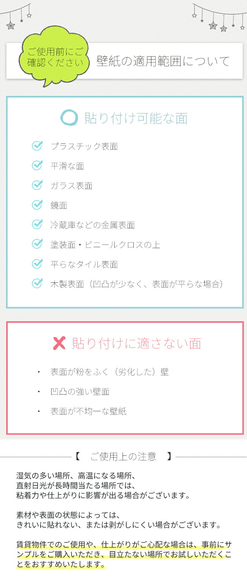 壁紙シール はがせる壁紙 リメイクシート カッティングシート インテリアシート のり付き シールタイプ 貼ってはがせる 防水 防汚 防カビ 賃貸OK 賃貸 DIY 壁 天井 ドア キッチン ふすま テーブル 家具 玄関 廊下 寝室 トイレ 洗面所 浴室 北欧 モダン ナチュラル シンプル